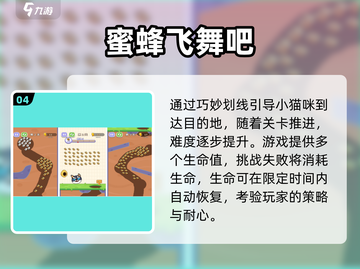 🔥2025无广告手游TOP榜💥截图5