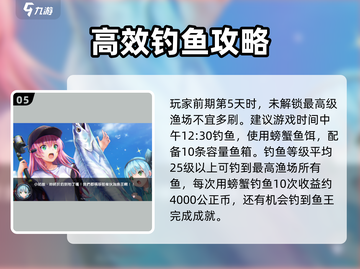 🔥炽焰天穹：公正币刷爆攻略，快速获取秘籍！💥截图6