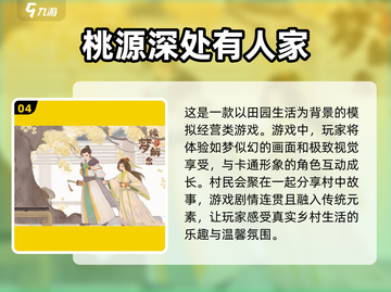 2025年必玩！🔥画风超美的手游推荐✨截图5