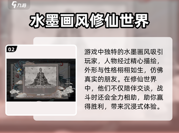 鬼谷八荒手游💥兑换码大全来了！🔥快领取🎉截图3