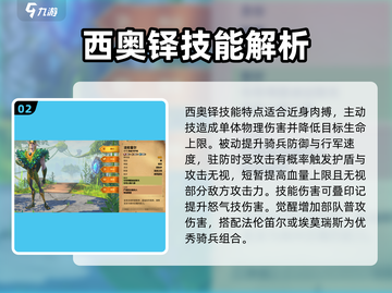 万龙觉醒S2英雄大曝光🔥游戏党必看！截图3