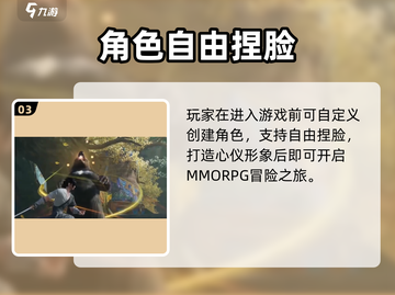 🎮剑网3无界公测时间曝光！速看！截图4