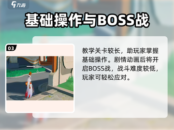 星之破晓🔥不是吃鸡！全新玩法等你来战🎮截图4