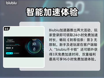 🎮刺客信条影闪退卡顿？一招解决！截图4