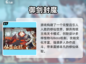 🔥2025爆款多人游戏合集💥🎮截图2