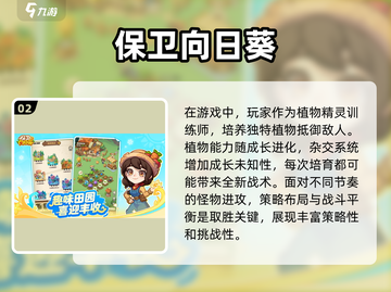 2025最🔥休闲策略游戏🎉抢先看！截图3