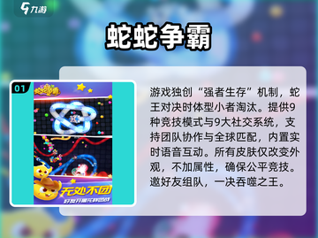 8人聚会必玩🔥超嗨游戏推荐🎮2025最新截图2