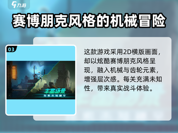 🔥《苍翼混沌效应》上线时间大曝光！💥公测在即，等你来战！截图4