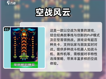 复古街机游戏推荐🔥，2025必玩的经典之作！截图4