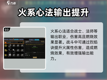 寻梦丝路心法大揭秘！游戏党必看🔥截图4