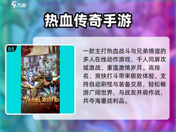🔥2025最火传奇手游TOP1揭晓！💥截图6