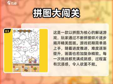 🔥2025超火闯关游戏推荐！拯救小羊大作战🐑🎮截图4