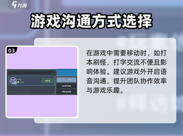《沙石镇时光》双人模式语音功能大揭秘！🎮截图4