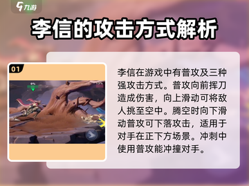 星之破晓谋世之战🔥玩法全揭秘，轻松上分秘籍！截图2
