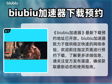 最终幻想7重生🔥必练强大宠物推荐🎉截图2