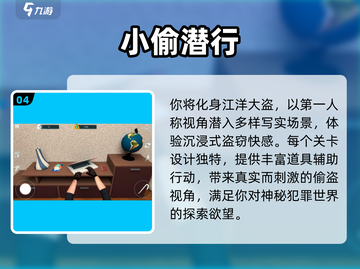 2024必玩潜行者游戏🔥这些你玩过吗？🎮截图5