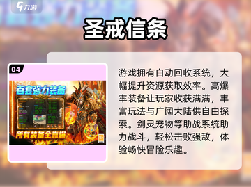 中国网游Top5🔥纯点卡耐玩神作截图5