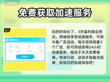 伊瑟国际服闪退卡顿？延迟掉线解决办法来了！💥🔥截图8