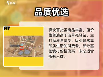 《沙石镇时光》酱油获取全攻略！🥄✨截图3