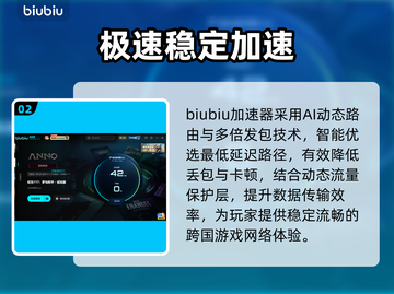 🔥纪元117罗马和平加速器神推荐⚡截图3