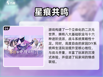 🔥2025十大经典网游推荐，速看！🎮💥截图10
