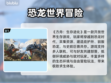 🎮方舟崩溃卡到爆？一招解决超丝滑！截图2