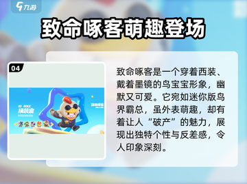 元梦之星：🔥超可爱蘑菇菇服装分享👗游戏必备！截图5