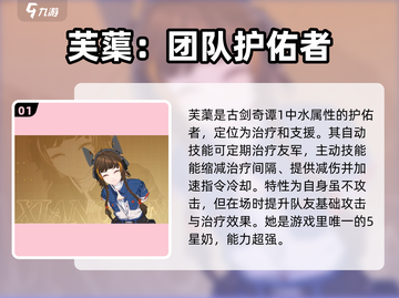 白荆回廊×古剑奇谭🔥联动角色大曝光！截图2