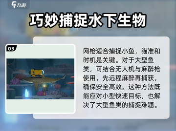 潜水员戴夫海洋卡🔥超简单获取方法！🎮截图4