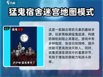 尖叫吧！👻2025超赞免费鬼捉人游戏大揭秘🔥截图3