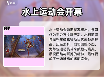 第五人格⚡三十三赛季仅剩X天！🔥速来冲刺！截图3