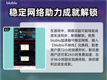 🔥《演灭》上线日期曝光！游戏迷必看💥截图4