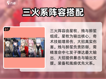 归龙潮最强阵容🔥配队思路全解析！玩游戏名必备⚡截图2