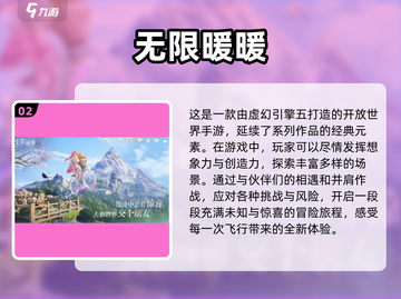 2025必玩🔥虚幻引擎打造顶级游戏合集🎮截图3