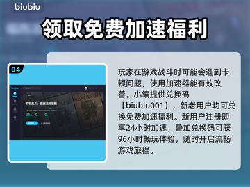 背包乱斗养龙🔥超详细玩法攻略来了！🎉截图5