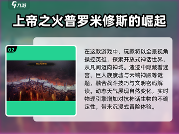 🔥十年前的老游戏，玩了绝对让你上瘾！🎮截图3