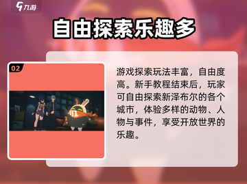 🎮绝区零今日开服！全网疯抢🎮截图3