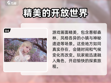 无限暖暖🎉公测时间曝光，快来抢先了解！截图5
