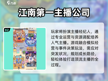 2025必玩美少女手游🔥✨截图3