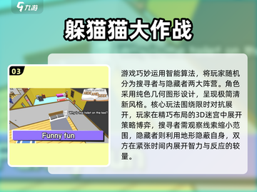 🔥6人聚会必玩！2025超火游戏合集🎉截图4
