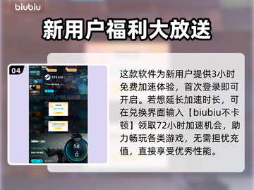 彩虹六号：大锤🔥超强详细介绍来啦！🎉截图5