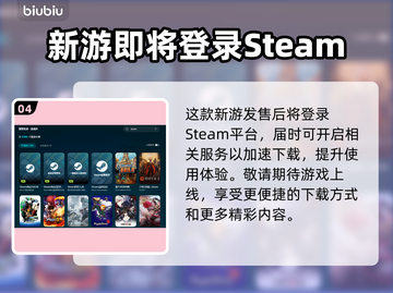 异星遗航🔥黑屏闪退卡顿？延迟丢包解决办法来了！🎮截图5