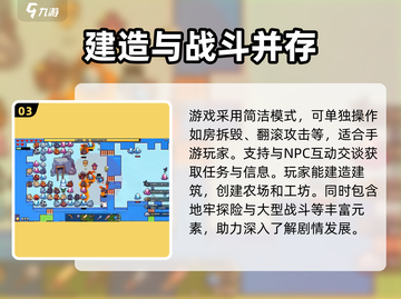 浮岛冒险🔥上线时间曝光，玩家尖叫期待中！截图4