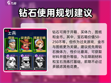 向僵尸开炮💎钻石兑换码大公开！快来领取🎉截图4