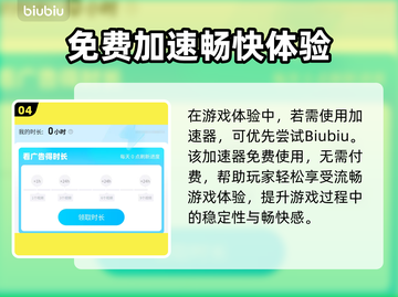 🔥灵兽大冒险零氪通关秘籍💥✨截图5