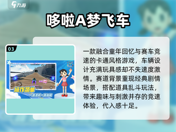 🏎2025最燃赛车手游TOP榜！截图4