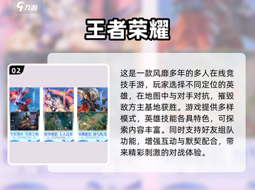 2023🔥超好玩操作类手游排行榜🎉截图3