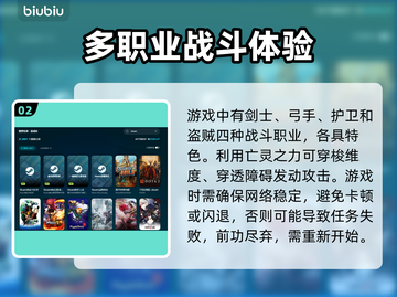 冥界契约卡顿？❌优化技巧让你畅玩🔥截图3