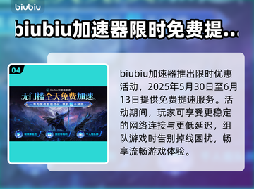 艾尔登法环🔥黑夜君临亚人女王打法攻略💎截图5