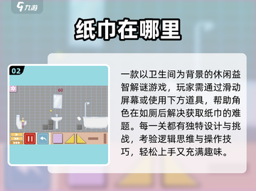 🔥2025零氪玩家必玩单机神作🎮截图3